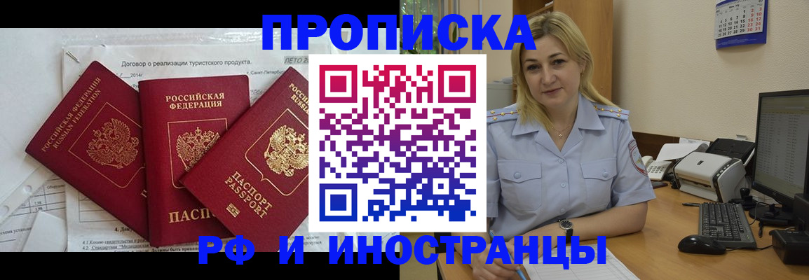 найти адрес прописки в Ростове